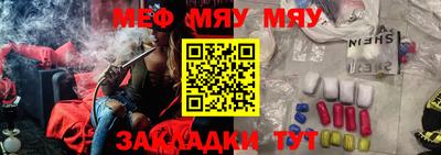 амф Сланцы