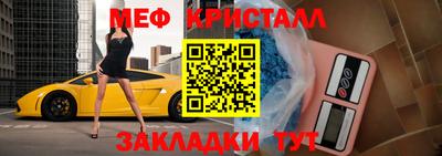 амф Сланцы