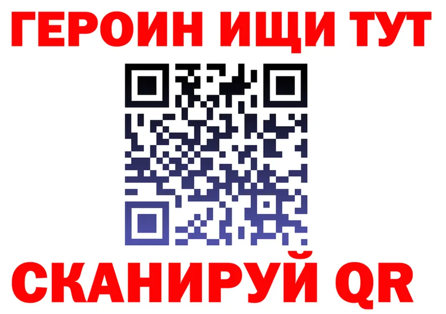 БУТИРАТ бутик ссылки это OMG Заречный
