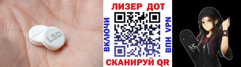 купить наркотики цена  Заречный  LSD-25 экстази кислота 