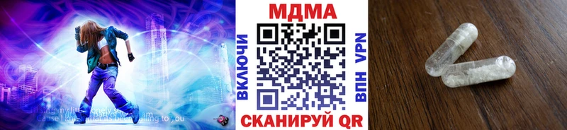 МДМА crystal Заречный