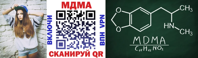 MDMA VHQ Заречный