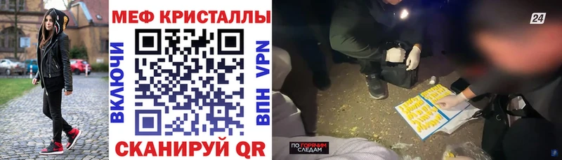 как найти   Заречный  Мефедрон VHQ 