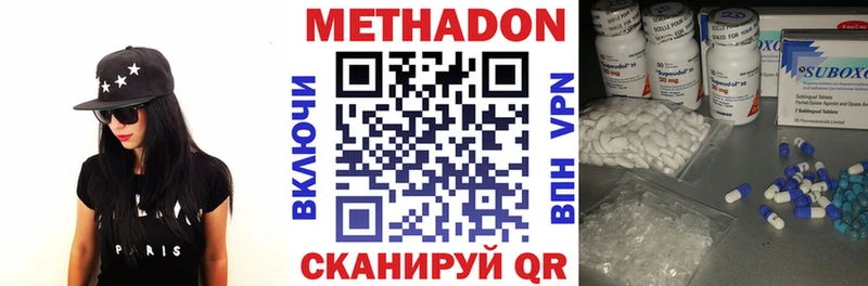 Метадон белоснежный  Заречный 