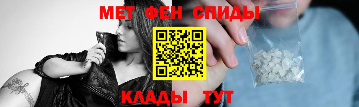 Первитин пудра  Первитин пудра  Заречный  Вход с VPN 