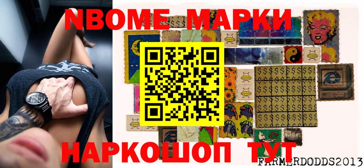 Наркотические марки 1,5мг  что такое   Заречный  Вход с VPN  Наркотические марки 1,5мг 
