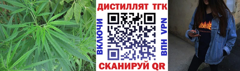 mega ссылки  Заречный  ТГК вейп с тгк 