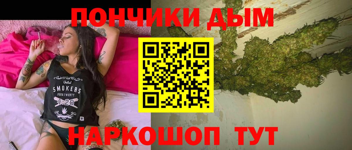 Бошки марихуана Amnesia  Вход с VPN  Марихуана AK-47  Заречный 