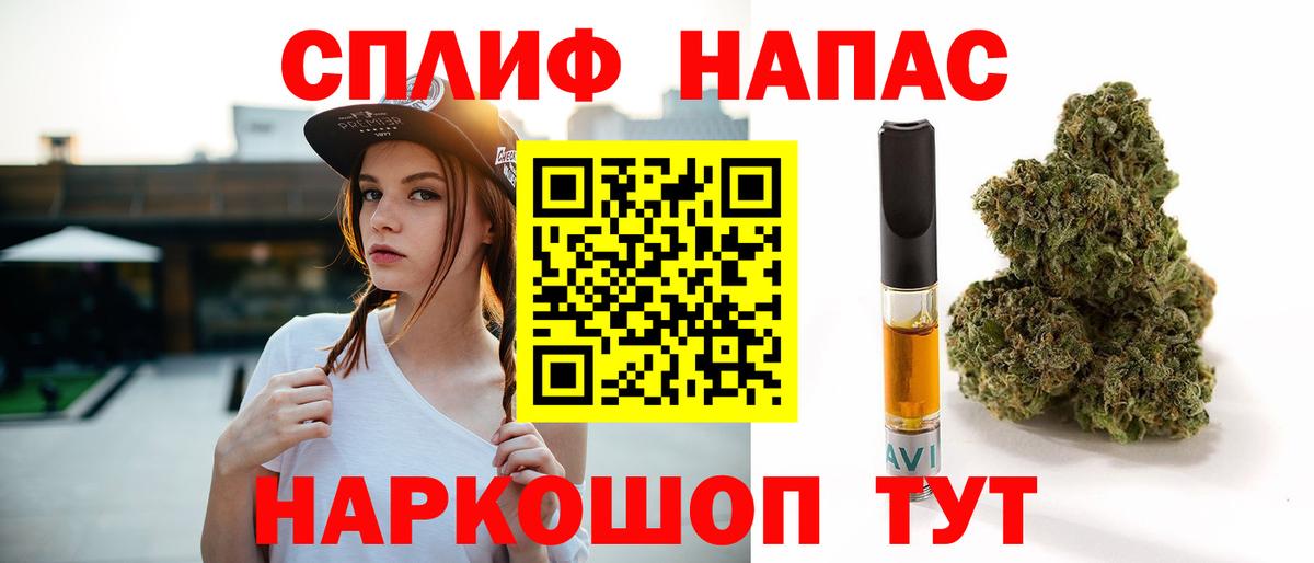 Бошки Шишки White Widow Заречный